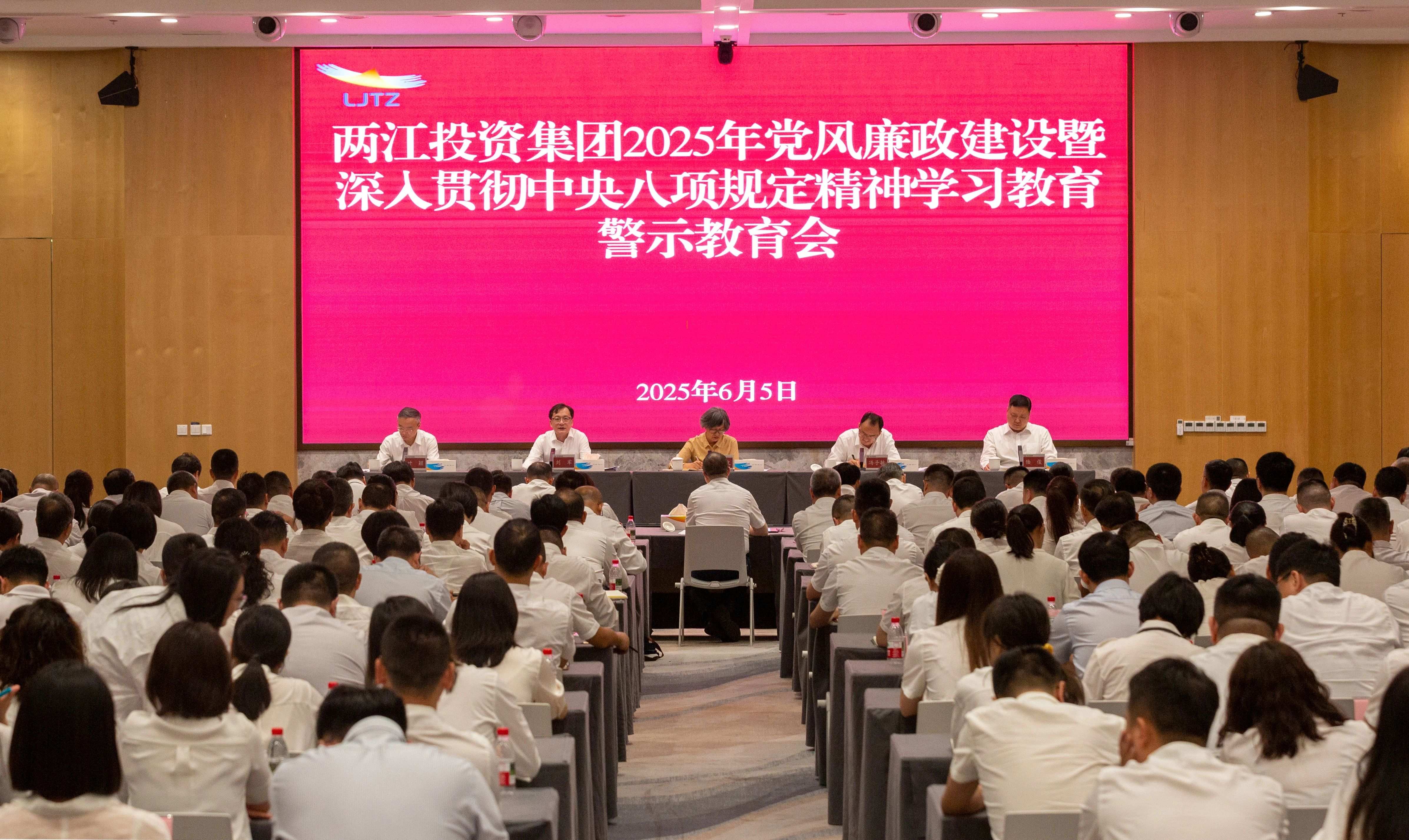 1750041709685015.jpg 微信圖片_20250616104103(1).jpg