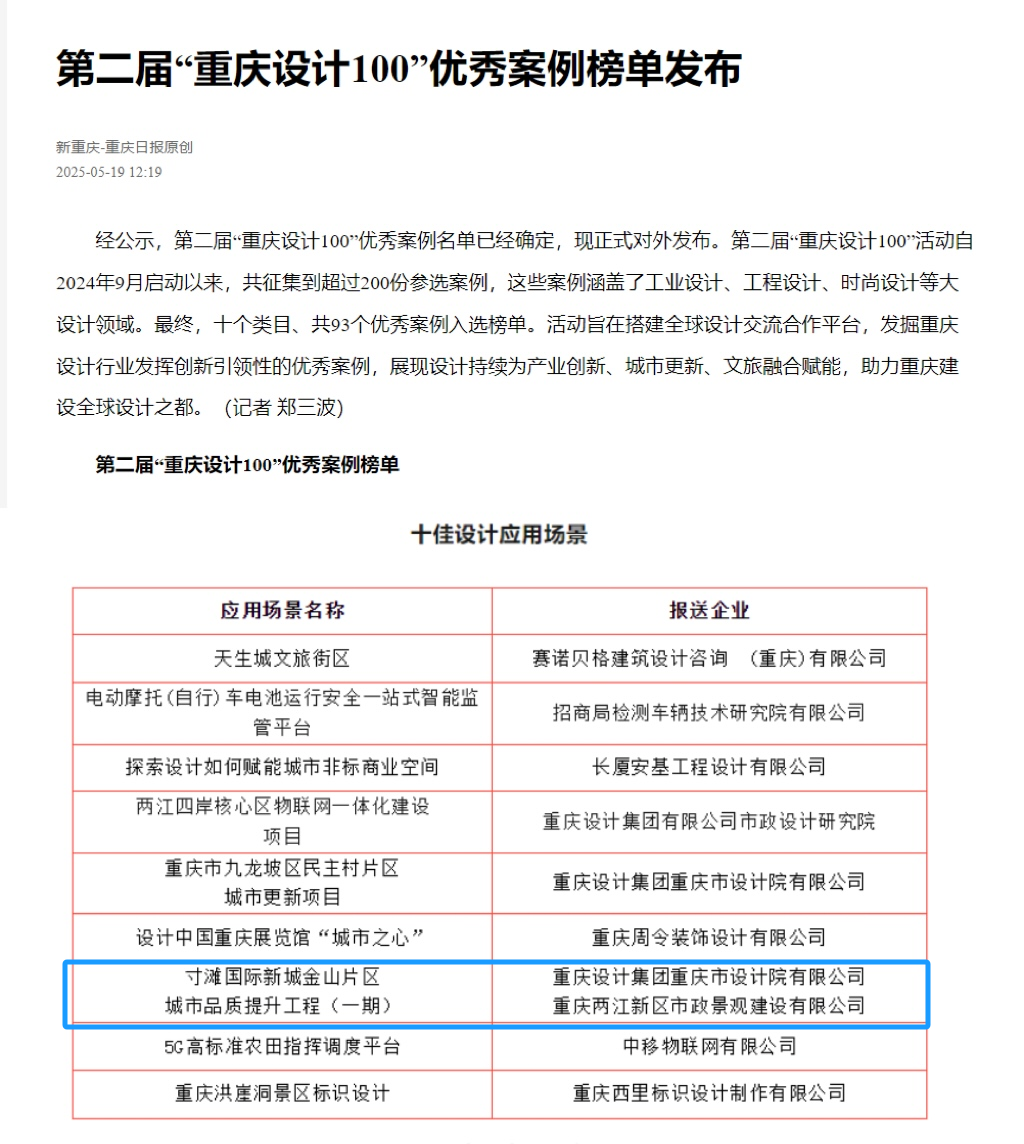 1750041827104700.png 微信圖片_20250616104311.png