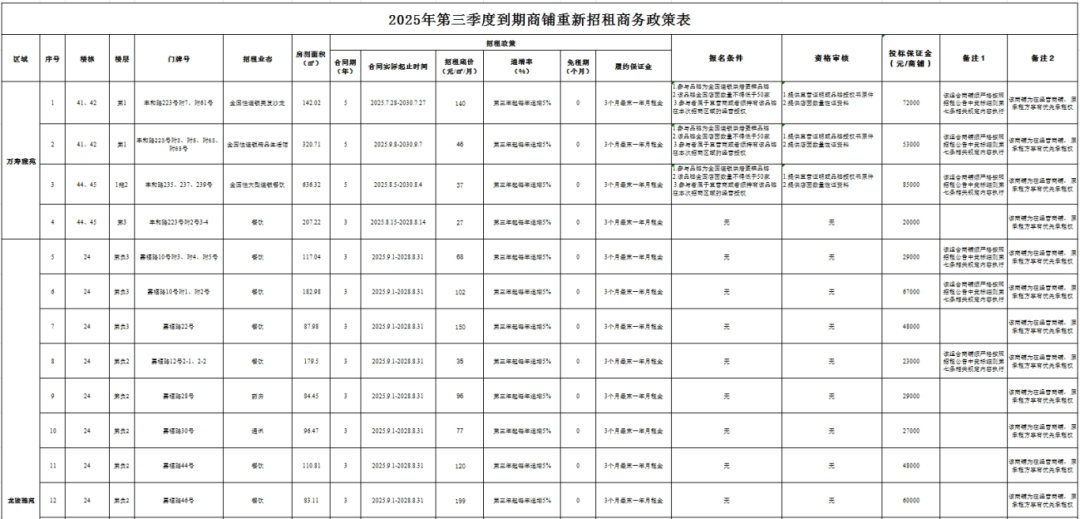 1750729062885264.png 21.png