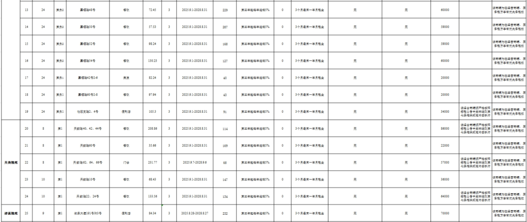 1750729074475629.png 22.png