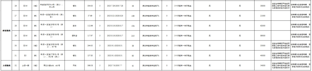 1750729101132059.png 23.png