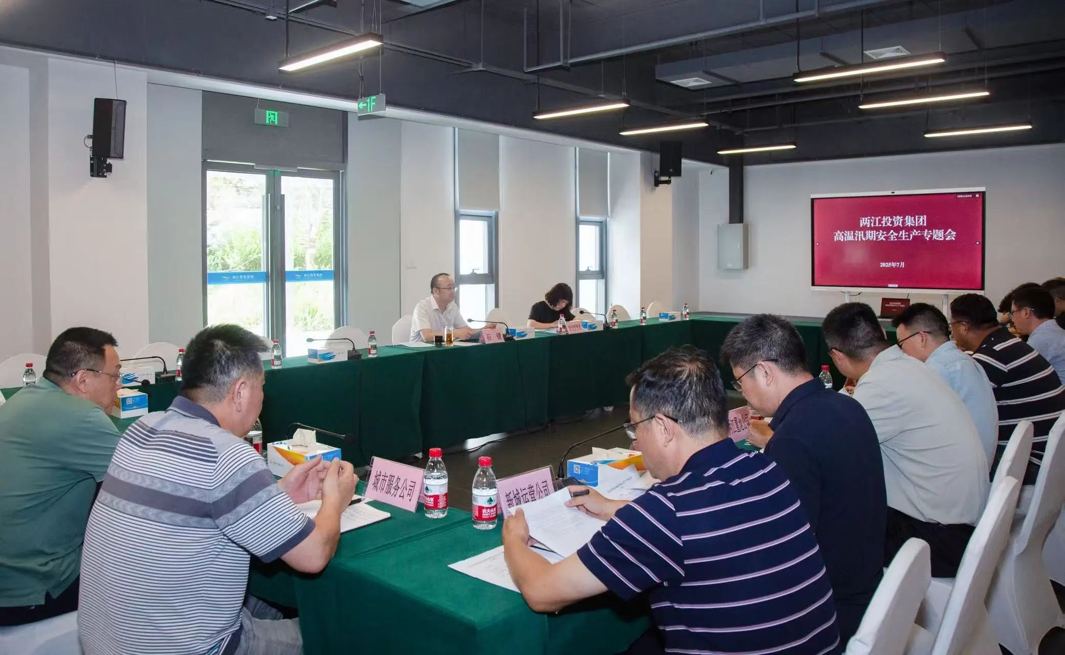 1753070285809419.jpg 微信圖片_20250721115740.jpg