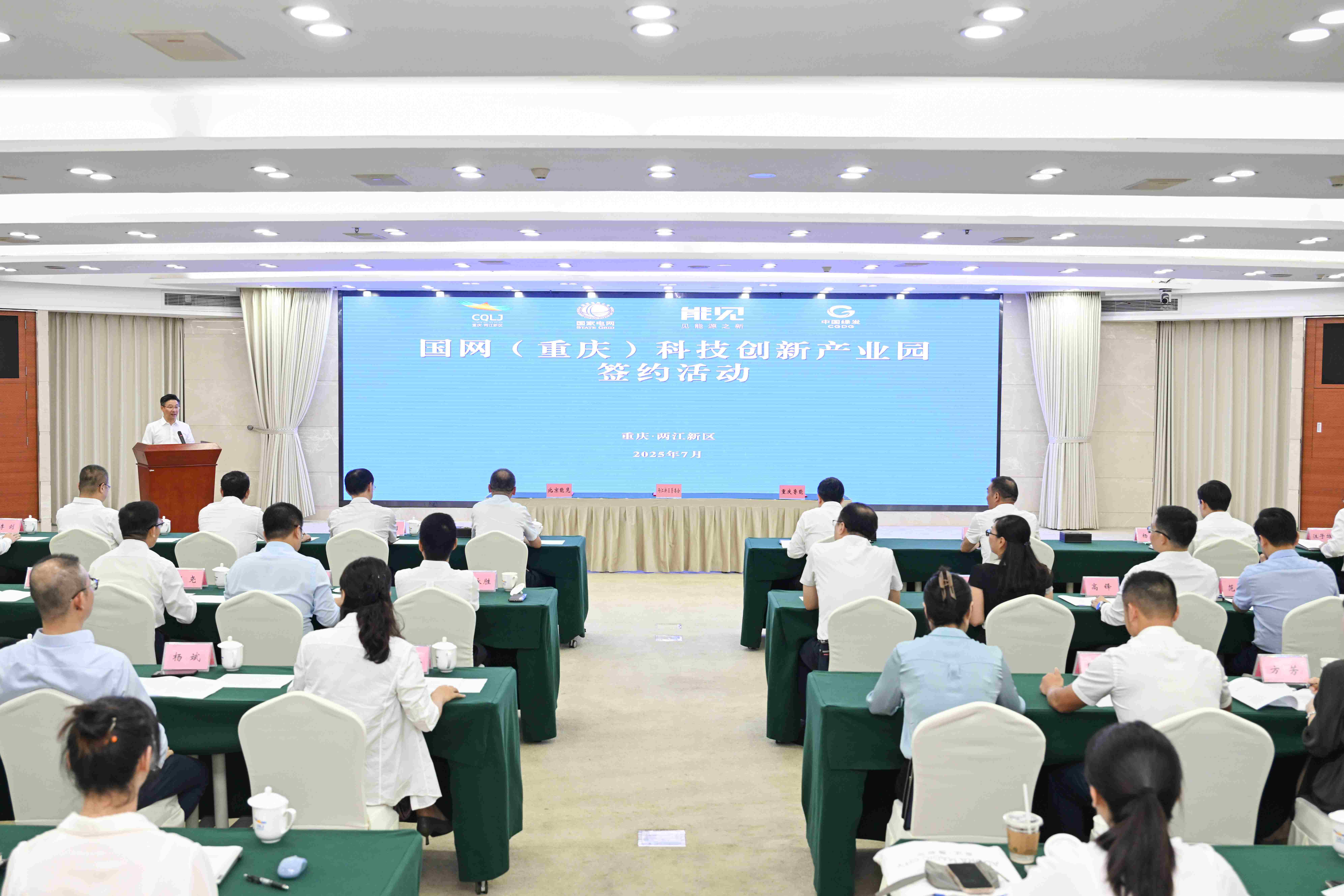 1753406900814893.jpg 微信圖片_20250725092509(1).jpg