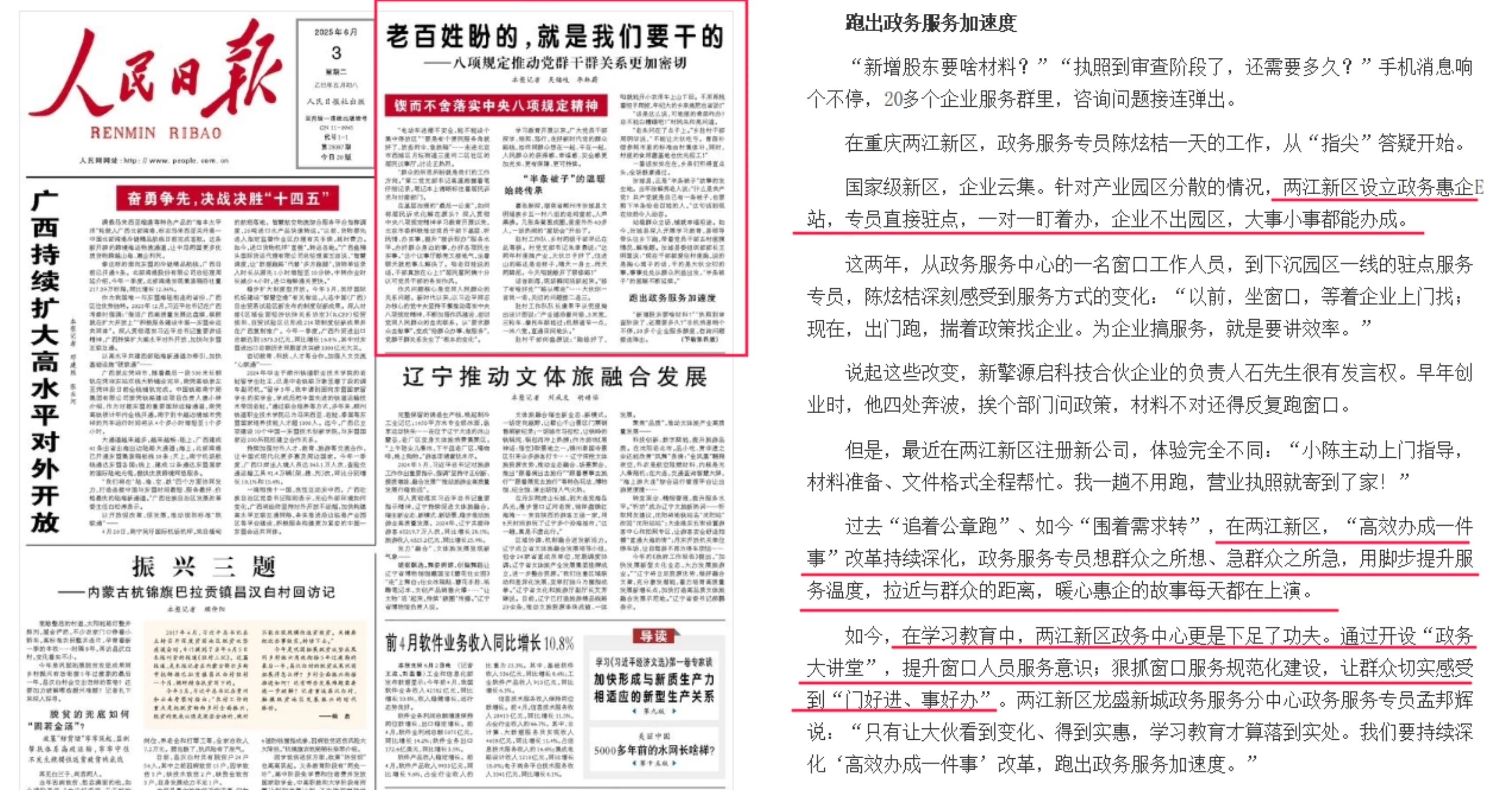 1758591268784818.jpg 微信圖片_2025-09-23_093337_790.jpg