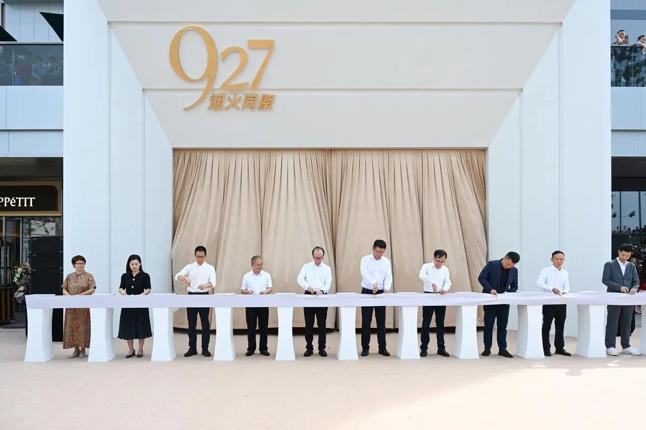 1759131211302754.jpg 微信圖片_2025-09-29_153241_916.jpg