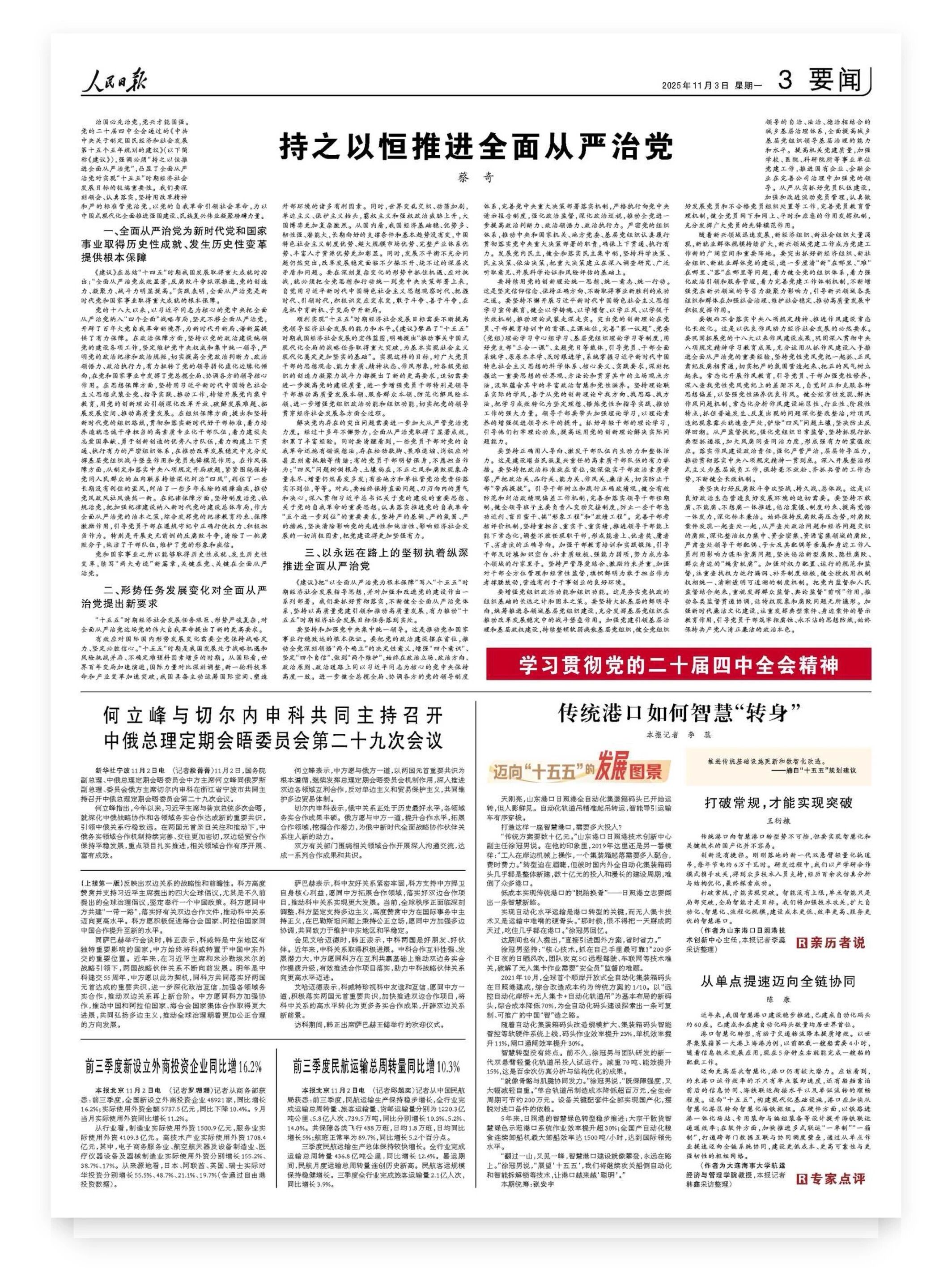 1762394675881216.jpg 微信圖片_2025-11-06_100422_142.jpg