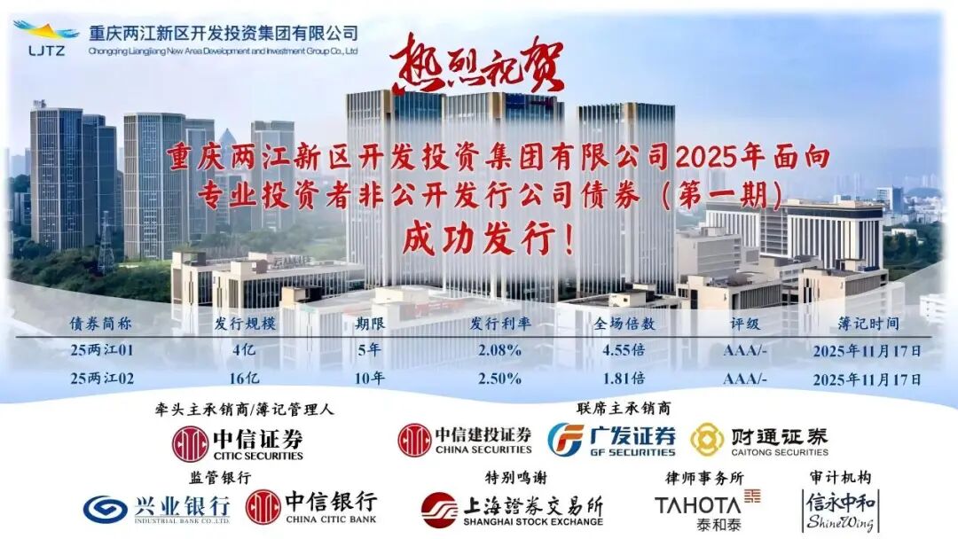 1763516098731256.jpg 微信圖片_2025-11-19_093405_204.jpg