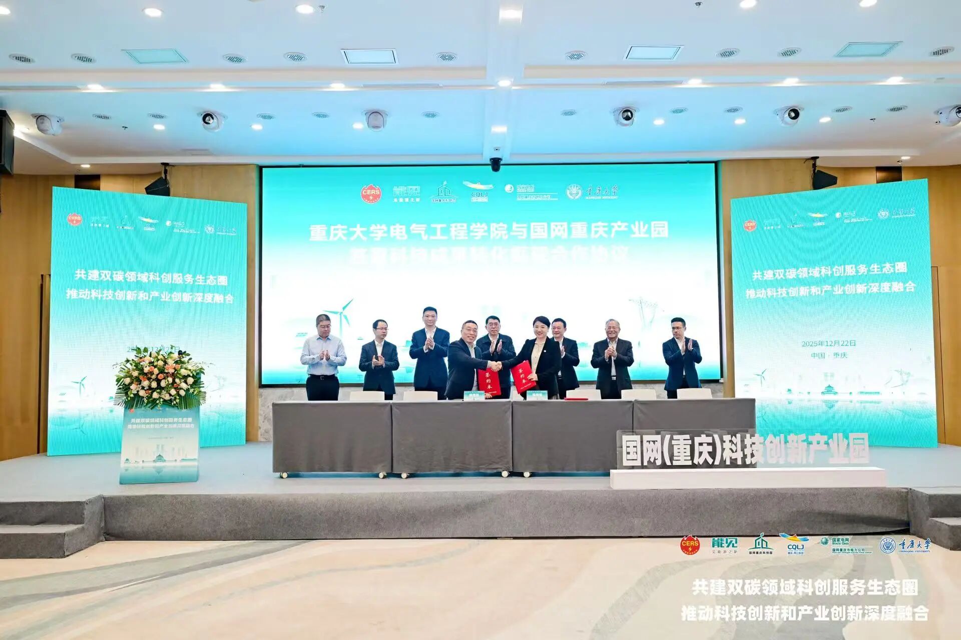 1766539688381116.jpg 微信圖片_2025-12-24_092754_672.jpg