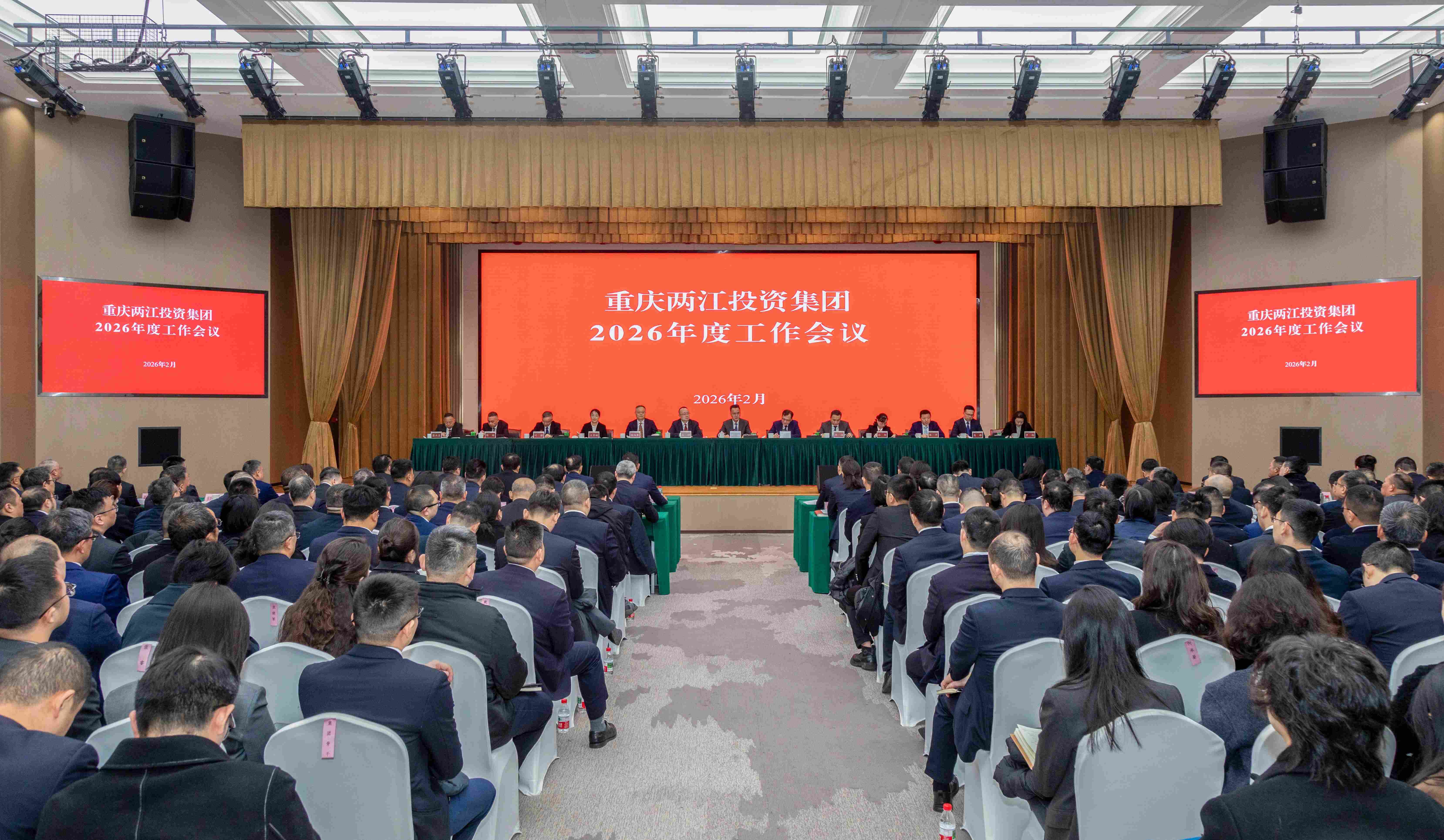 1770860772454810.jpg 微信圖片_2026-02-12_094503_904(1).jpg